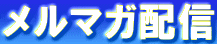 �s���Y�̐V�����������}�K�z�M