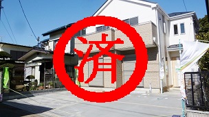 中古住宅,八千代台駅,京成線,千葉市,不動産